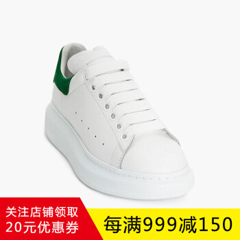 Alexander Mcqueen 男士厚底鞋 开箱分享