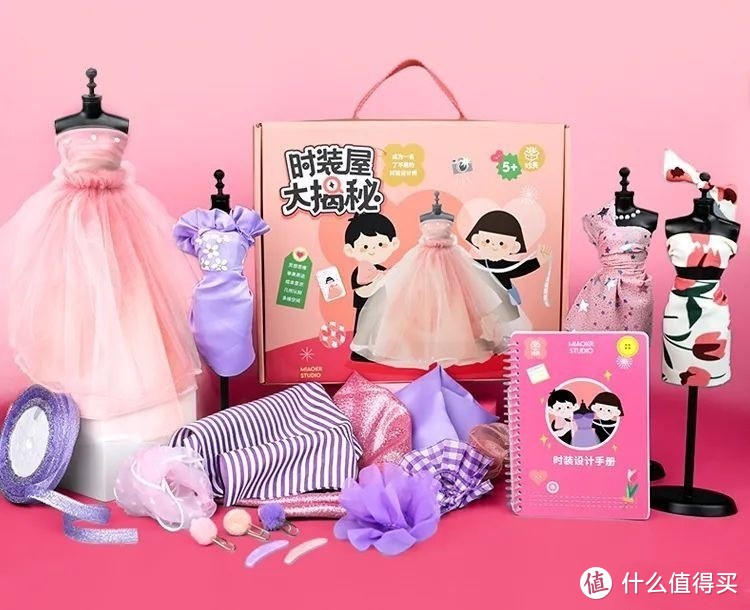 六一儿童节礼物首选,好玩又涨知识