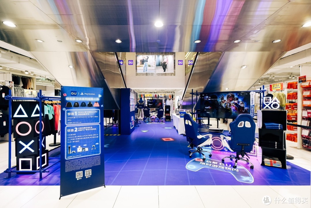 GU X PlayStation跨次元联动,限时游戏快闪亮相上海旗舰店