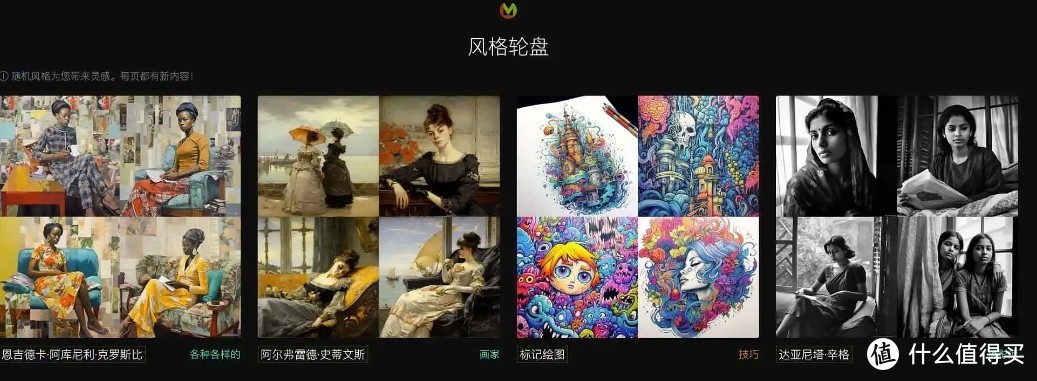 Midlibrary:探索Midjourney AI图库的无限创意潜力